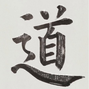 道