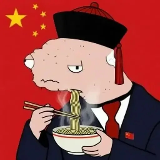博登