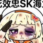 SK