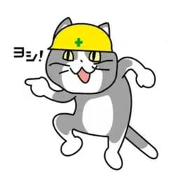 現場猫